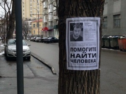 Исчезновение Михаила Карповича. Свидетель арестован по делу о мошенничестве