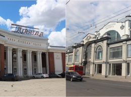 В Саратове национализирована "Победа", судьбу Крытого рынка решит Казань