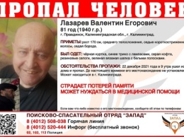 В Правдинске пропал 81-летний мужчина с потерей памяти (фото)