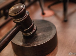 Кемеровский суд начал оглашение приговора по делу о вымогательстве акций разреза "Инской"