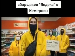 "Людоедские штрафы и переработки": курьеры "Яндекса" пригрозили забастовкой
