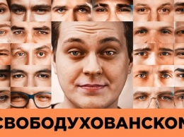 Известные российские блогеры поддержали Хованского видеообращением