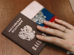 МВД России будет аннулировать бумажные паспорта после выдачи электронных