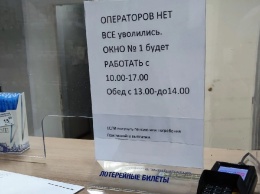 Сотрудники саратовских почтовых отделений увольняются из-за низких зарплат