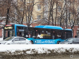Стоимость проезда в кемеровских автобусах выросла до 30 рублей