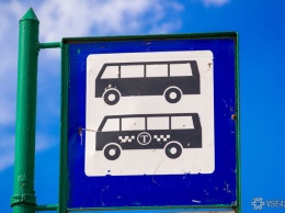 Власти Кемерова определили перевозчика для восьми автобусных маршрутов