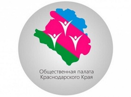 Общественная палата наградила «Общественным признанием»