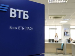 ВТБ увеличил число акционеров в Кузбассе на 85%