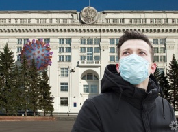 Кузбасские власти ограничили свою работу из-за коронавируса