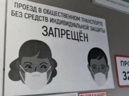 В городских автобусах Петропавловска проверяют соблюдение масочного режима