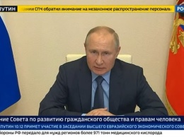 Владимир Путин поручил принять закон против пыток до 1 июля