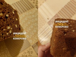 Кемеровчанка обнаружила в купленном хлебе таракана