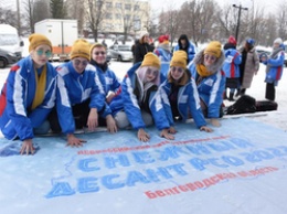 Белгородский «Снежный десант» спешит помочь жителям региона