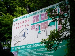 Мэрия Калининграда запретила митинг против застройки стадиона «Спартак»