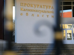 Прокуратура: в Калининграде ребенок пять месяцев ждал МРТ головного мозга
