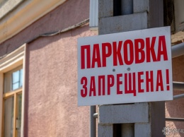 Кузбасские водители будут платить штрафы за парковку на газонах