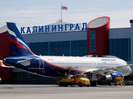 «Аэрофлот» начал продажу льготных билетов в Калининград на 2020 год