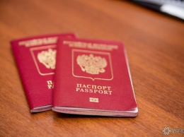 Российские трансгендеры снова смогут поменять паспорт на "Госуслугах"