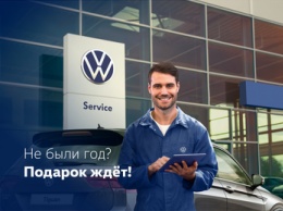 Официальный сервис Volkswagen Сибавтоцентр в Кемерове подготовил уникальные предложения