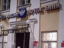 Калужане жалуются на работу отделения Почты России на Правобережье