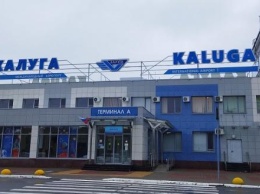 Калужский аэропорт опубликовал план действий при отмене рейсов