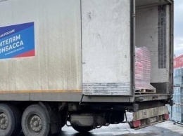 В Обнинске открылся пункт приема гуманитарной помощи беженцам