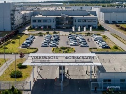 Калужский завод Volkswagen продолжает работать в штатном режиме