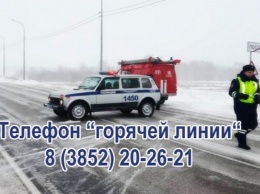 Стало известно, какие дороги закрыты в Алтайском крае 26 декабря