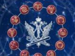 Судебные приставы Свердловской области опубликовали на своем сайте гороскоп