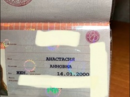 Молодая феминистка из Барнаула заменила отчество в паспорте на «матчество»