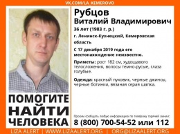 В Кузбассе бесследно исчез высокий мужчина в красном пуховике