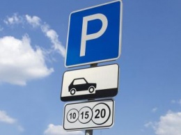 Счет на 80 тысяч рублей выставили водителю за парковку в аэропорту