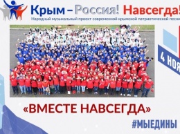 Артисты из Ялты участвуют в Народном музыкальном проекте «Крым - Россия! Навсегда!»