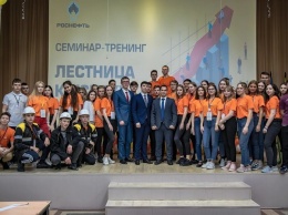 Корпоративный тренинг «Лестница к успеху» прошел для ученики Роснефть-классов Нижневартовска