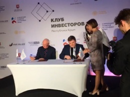 В Санкт-Петербурге подписали соглашение о создании Клуба инвесторов Республики Крым