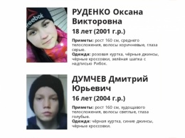 Последний человек, видевший пропавших подростков из Новоалтайска, скончался при странных обстоятельствах