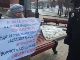 «Путин помоги». Жительницу Асбеста задержали у Кремля во время послания президента