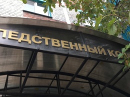 В Новокузнецке после стрельбы в суде возбуждено уголовное дело