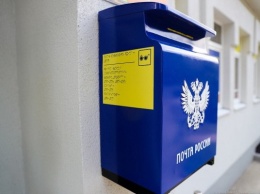 «Почту России» оштрафовали за то, что письма лежали в ящиках до 23 дней