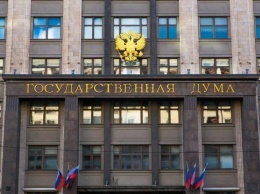 В Госдуму РФ внесли законопроект о ликвидации партии за неуважение к государству и обществу