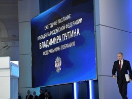 ВЦИОМ: рейтинг Путина среди россиян поднялся после послания Федеральному собранию