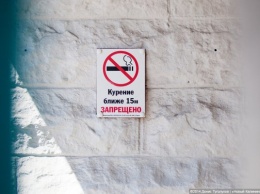 В «Сколково» подсчитали ежегодные траты здравоохранения России на курильщиков