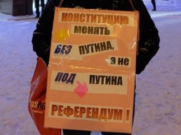 В Екатеринбурге устраивают пикеты против внесения поправок в Конституцию