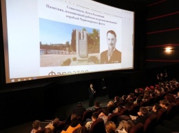 В Ялте открылся «Кинолекторий» для школьников