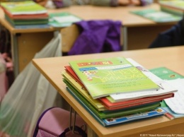 В Калининграде начался прием заявлений для зачисления в первые классы (памятка)