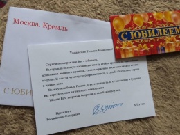 Оскольчанка получила от президента поздравления с 100-летним юбилеем