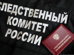 В Москве арестовали чиновника, ответственного за госзакупки МИДа