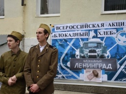 В Алупке прошли мероприятия к 76-й годовщине снятия блокады Ленинграда
