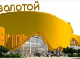 В Екатеринбурге к Универсиаде постоят транспортно-пересадочный узел за 25 млрд рублей