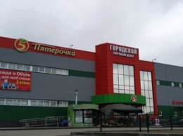 В Екатеринбурге за 115 миллионов рублей продается торговый центр с арендаторами